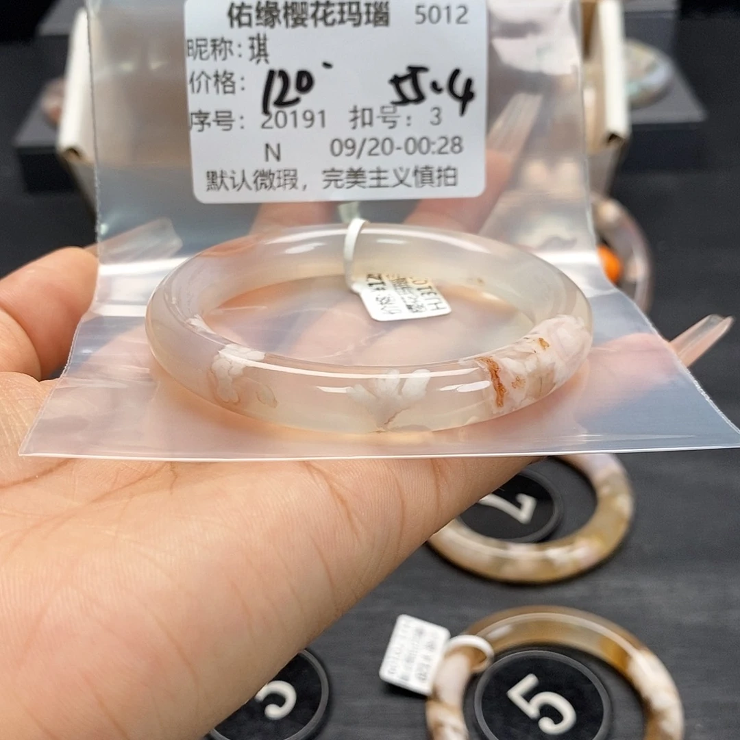 手镯玛瑙/玉髓足银镀金镶嵌琪