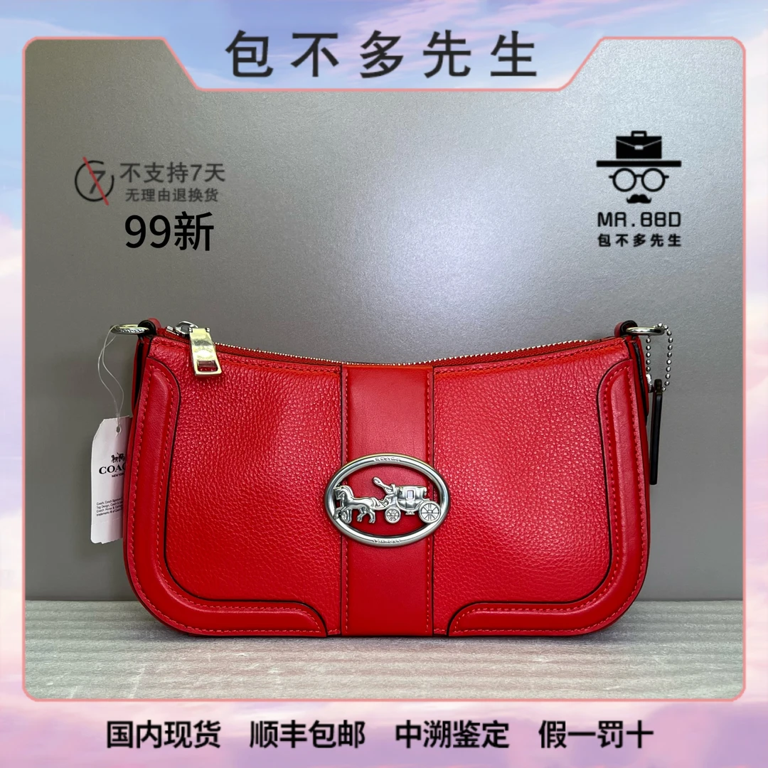 99新 COACH/蔻驰 Georgie27红色荔枝皮马车扣单肩腋下包/微瑕样品