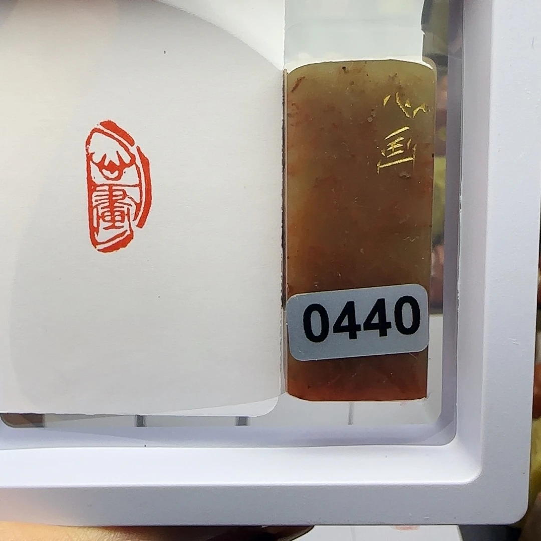 印石寿山石心画1×2