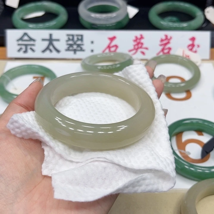 未镶嵌手镯石英质玉淡**荷