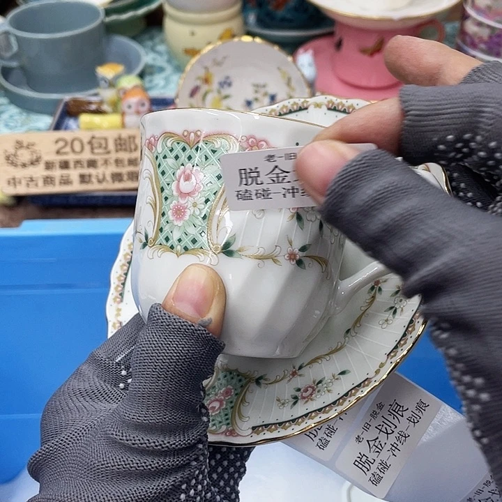?**?45 咖啡啊咖啡杯美丽的
