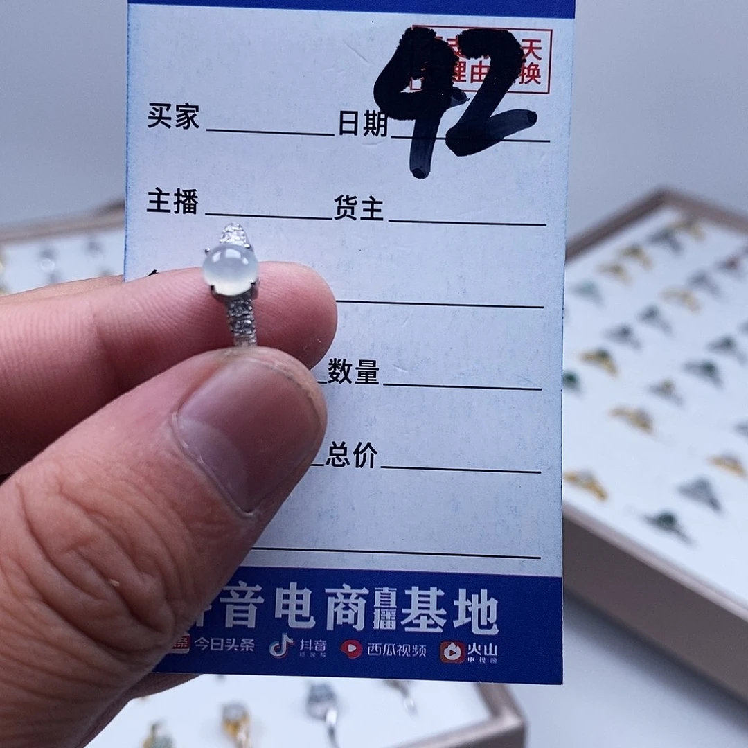 未镶嵌戒指翡翠戒指
