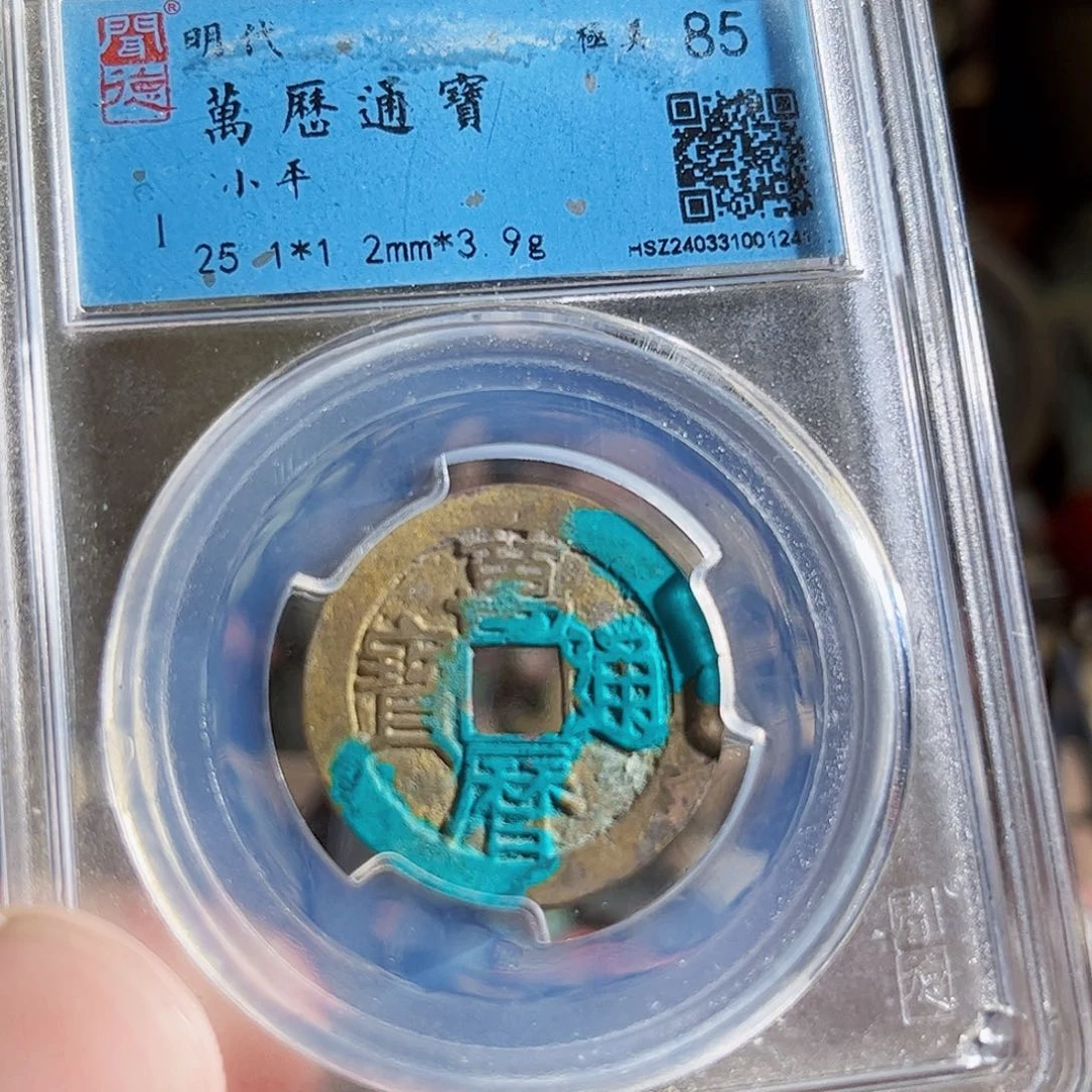 铜源**长9个大观Z。