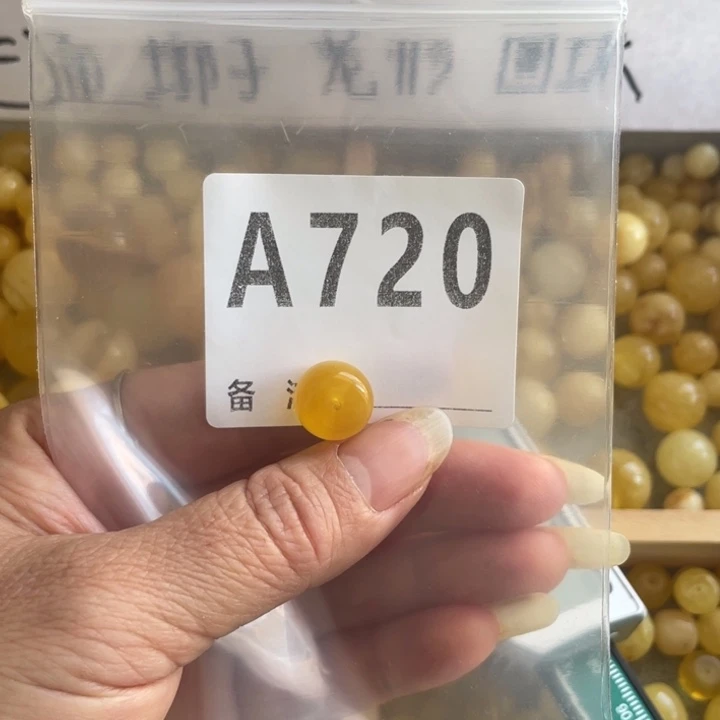 湖***河琥珀未镶嵌裸石微瑕12.6