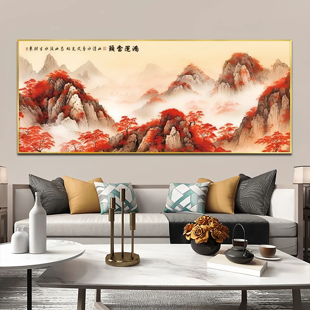 鸿运当头挂画新中式东墙山水风景画客厅沙发背景墙背有靠山装饰画