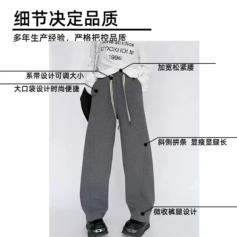 春季系列-550克超柔女裤撤春款弯刀裤垂坠感L8550