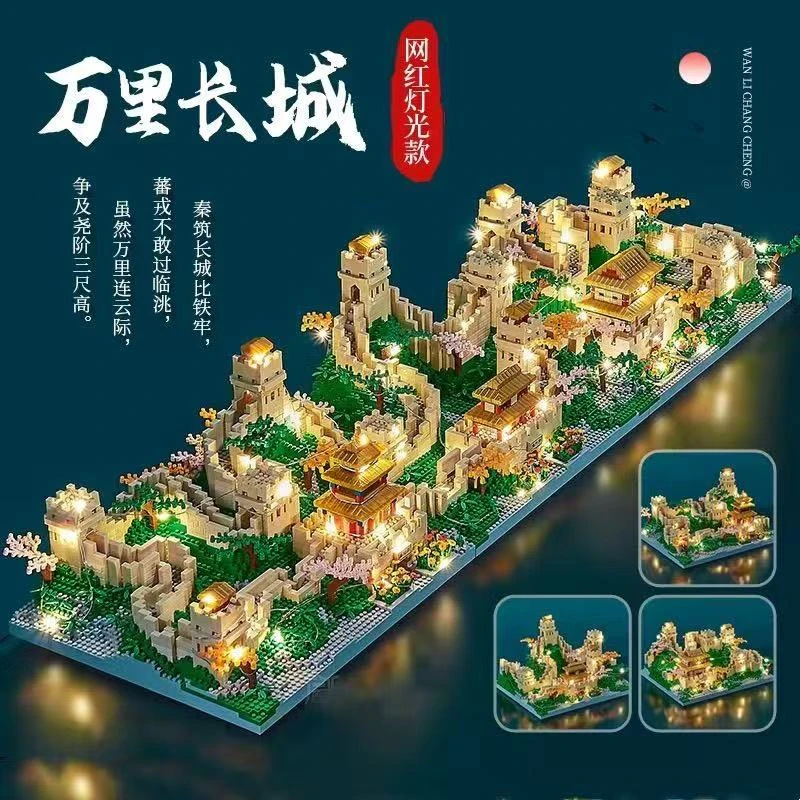 2025新款万里长城拼装积木古建筑高难度巨大型男女孩益智玩具礼物