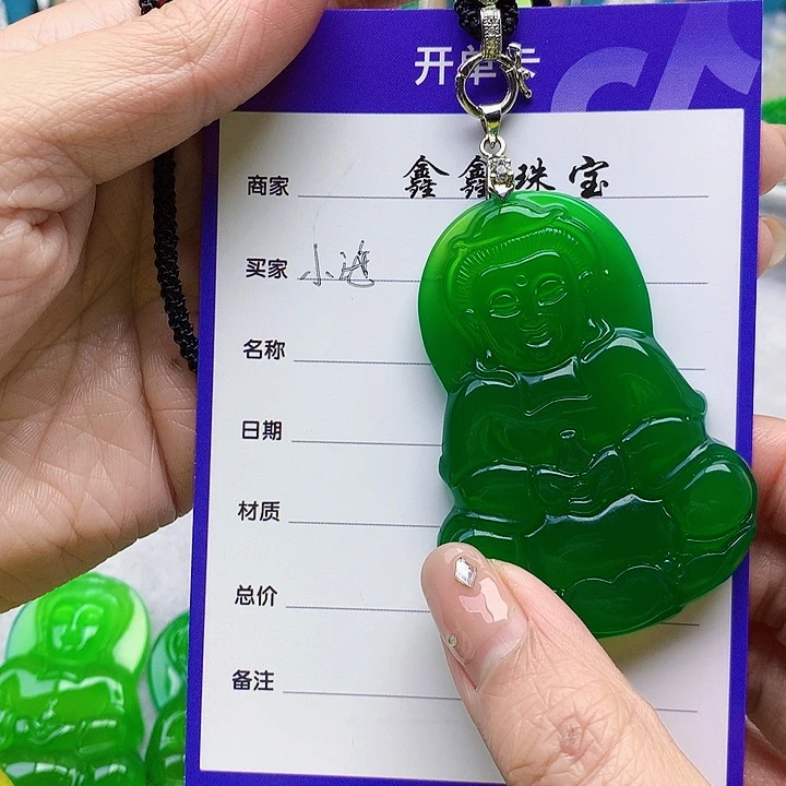 玛瑙/玉髓吊坠未镶嵌