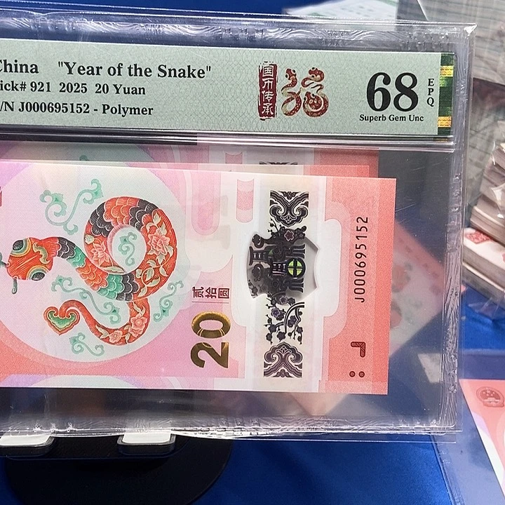 塑料小司令000695152…