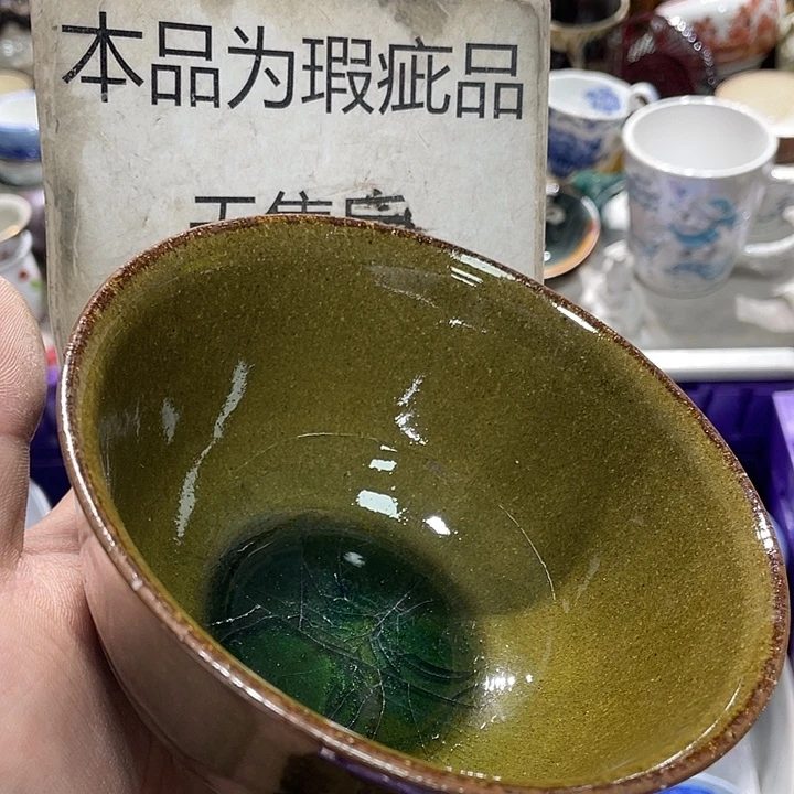 瓷片44444444444444444