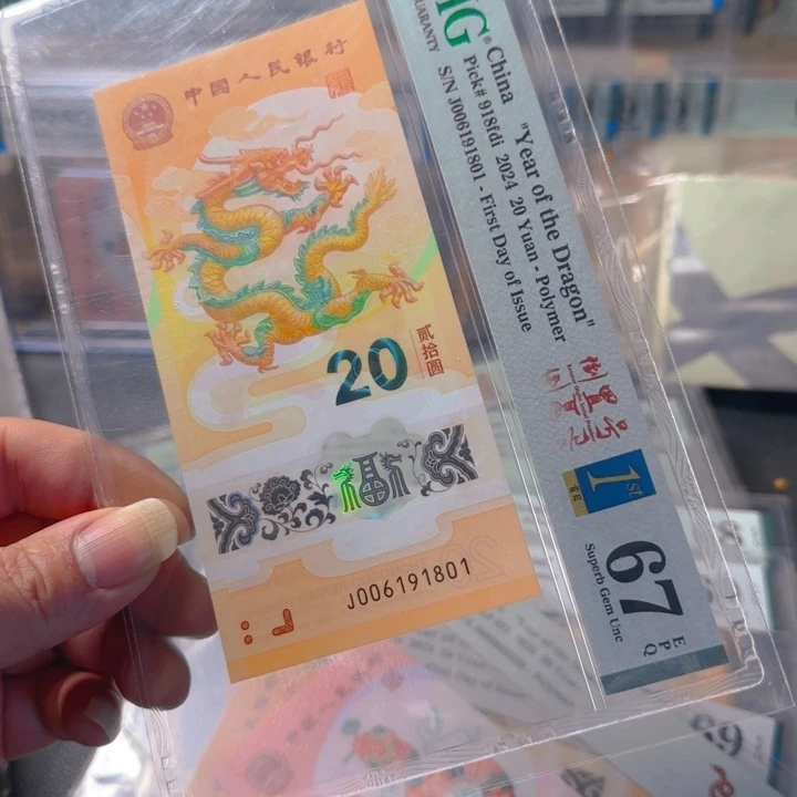 塑料006191801倒置金蓝三标67