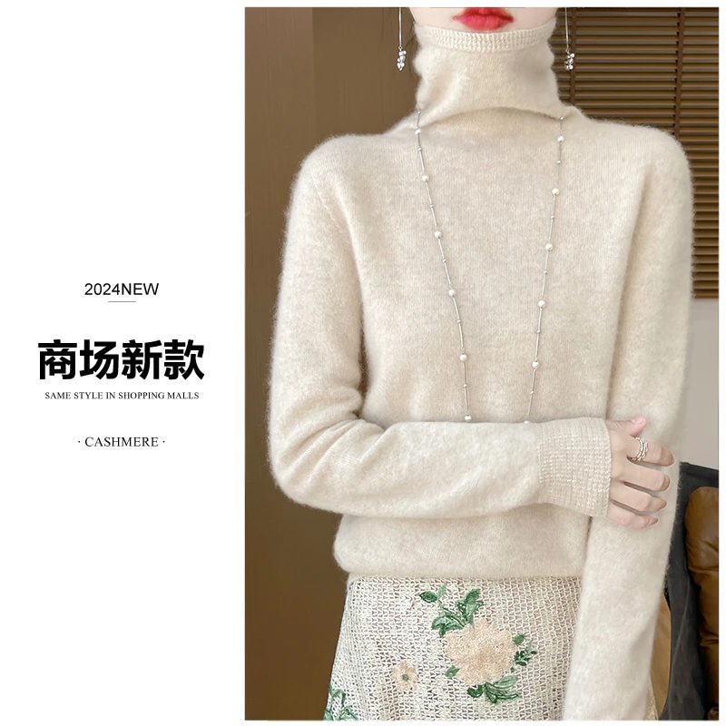 商场新款 一线成衣纯羊毛堆堆领气质百搭套头针织打底衫女H002