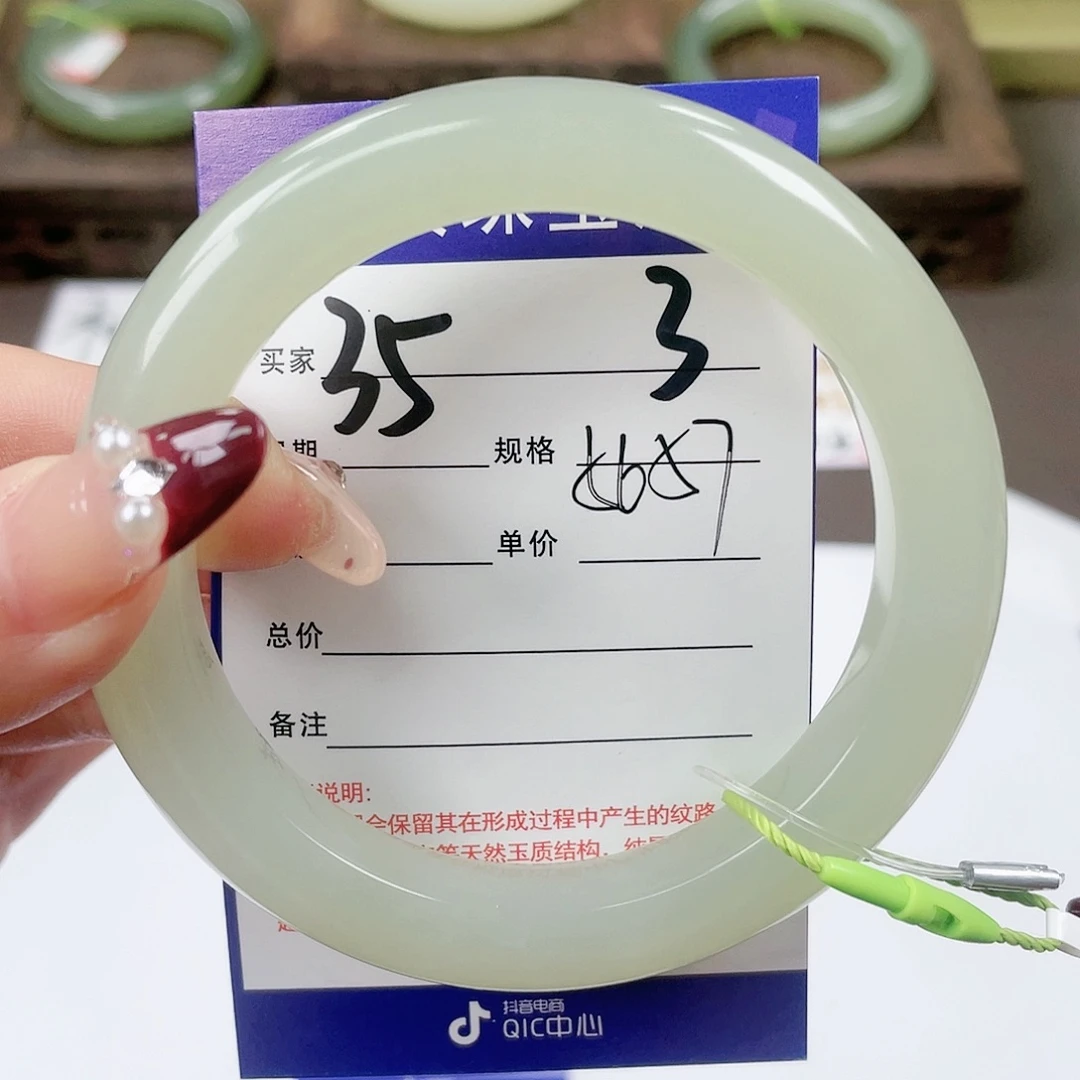 【闪购商品】和田玉手镯未镶嵌