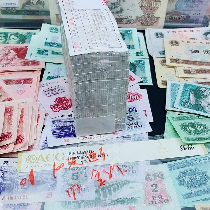 1新东甄选退市旧票 100张连号