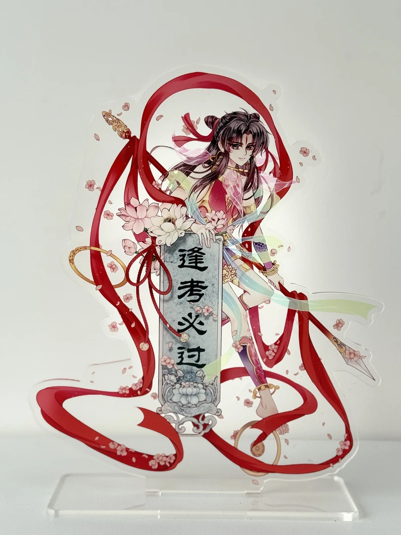 哪吒超大立牌  逢考必过  20厘米 送明信片