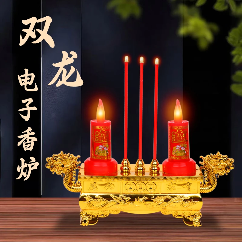 LED电子双龙香炉仿真无烟防风家用蜡烛灯摇摆电子蜡烛