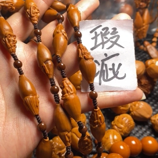 橄榄核吊坠微上色