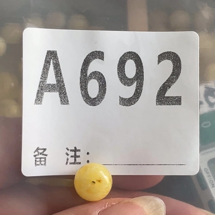 矢***.琥珀未镶嵌裸石微瑕10.3
