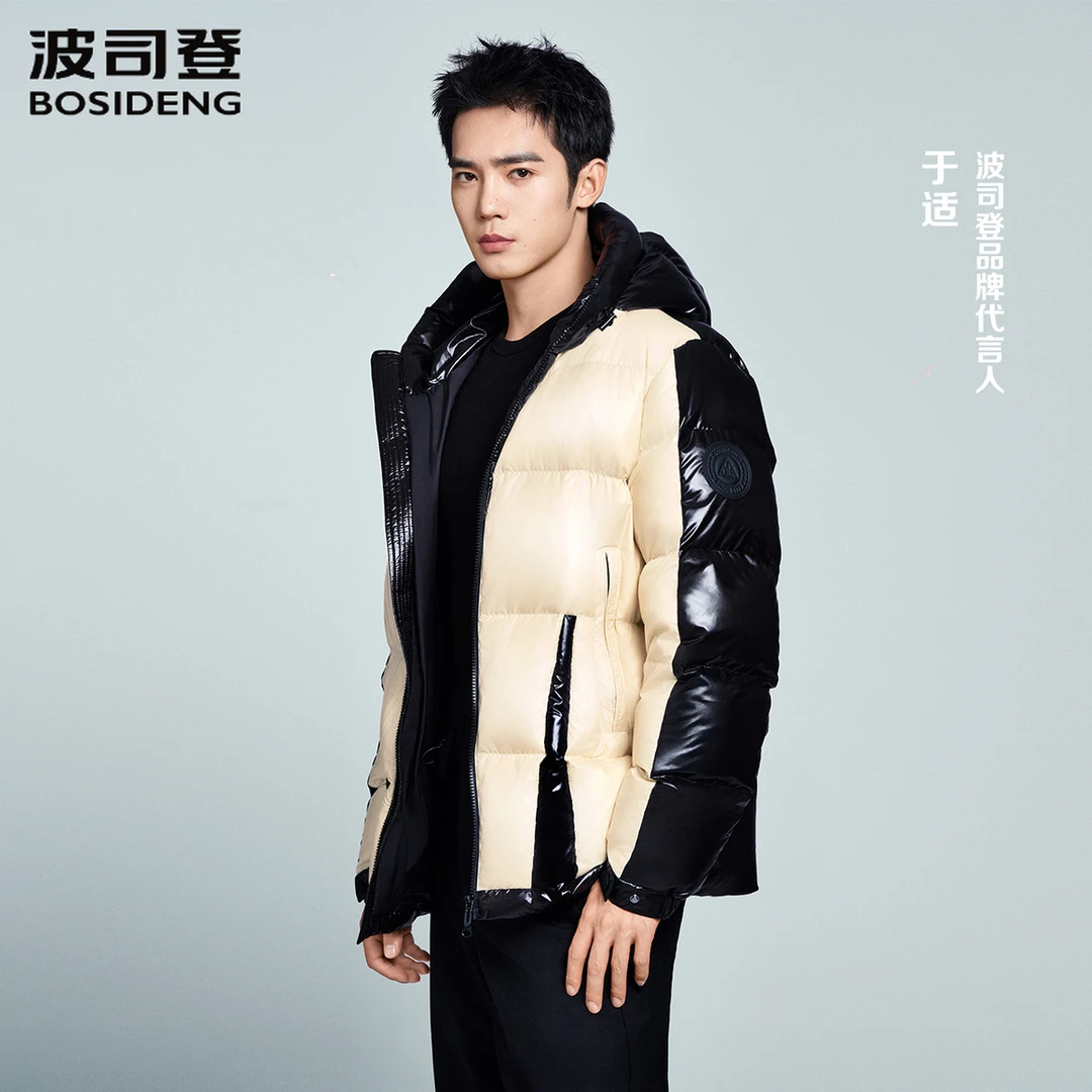 波司登联名款羽绒服2024冬季新款时尚加厚保暖短款泡芙B40143820