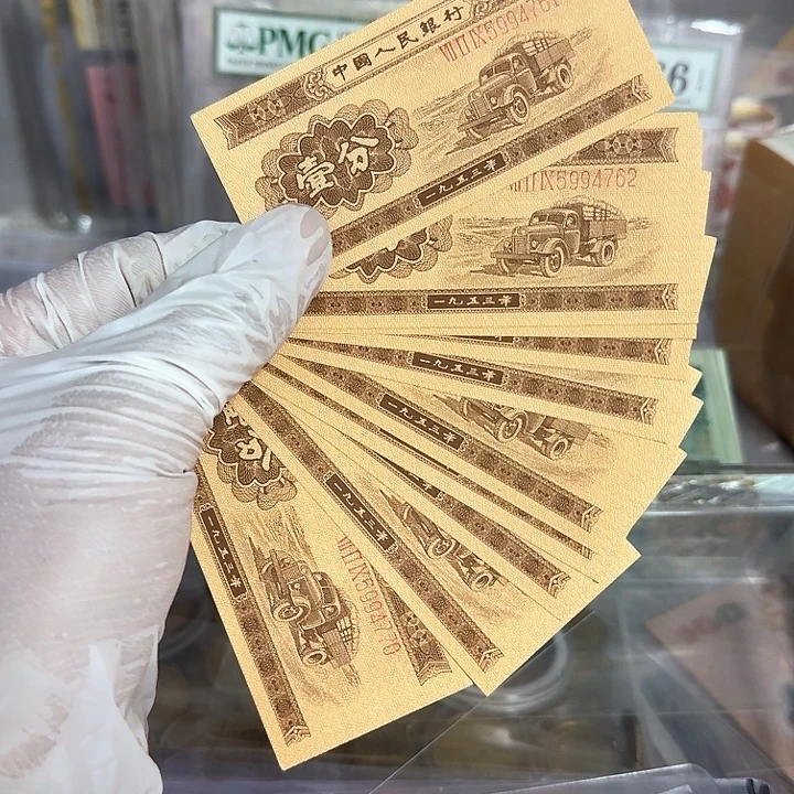长号一分标十一组原票直板