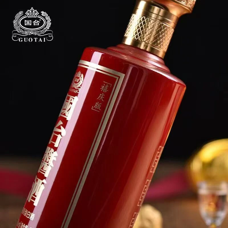 国台酱酒（禧庆版）53度酱香型白酒500ml*1瓶