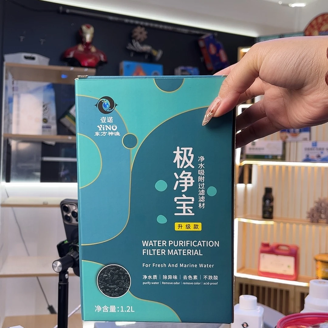 2盒极净宝福利价哈