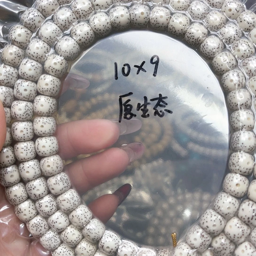 星月菩提吊坠越***马
