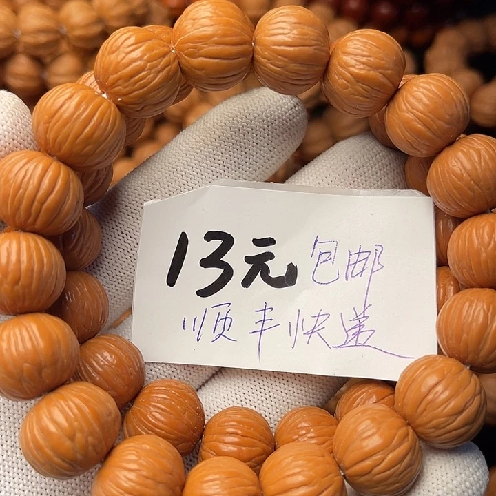 猴头核桃手串隨*土豪