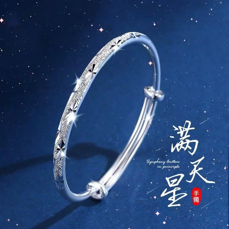 【新人补贴】999银精美满天星推拉手镯23g百搭时尚BF