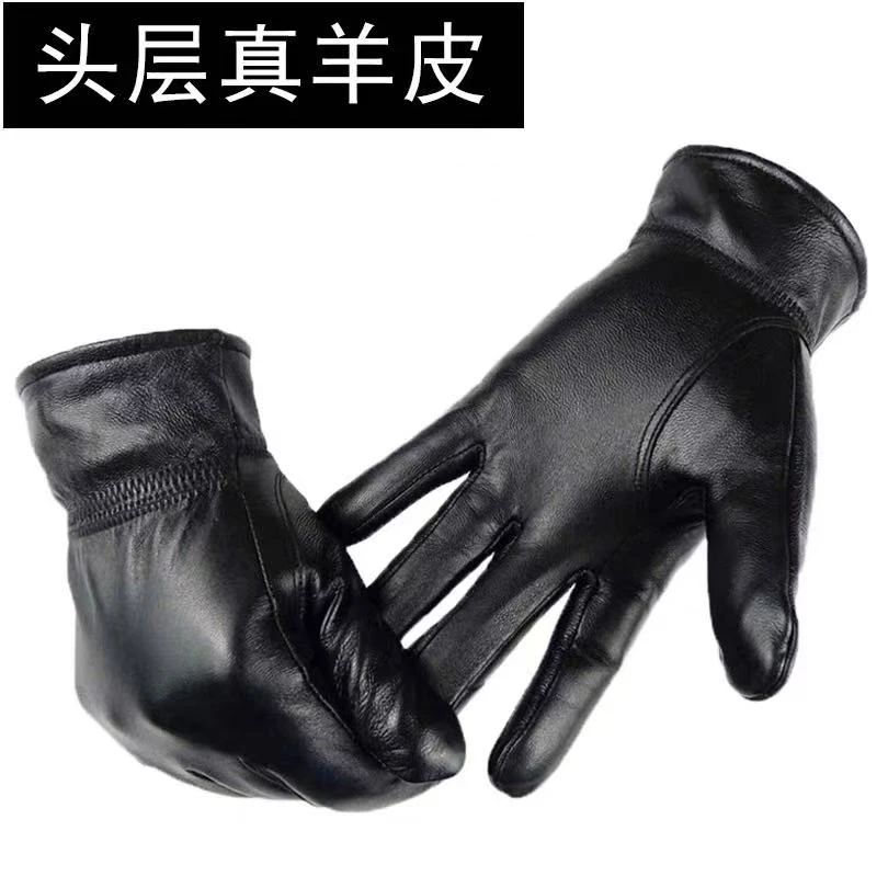 男士真皮羊皮加绒加厚手套冬季必备户外骑行通勤抗风保暖