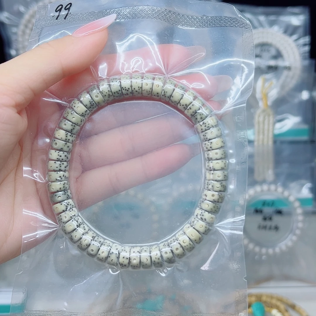 手串星月菩提石玉9*4药片