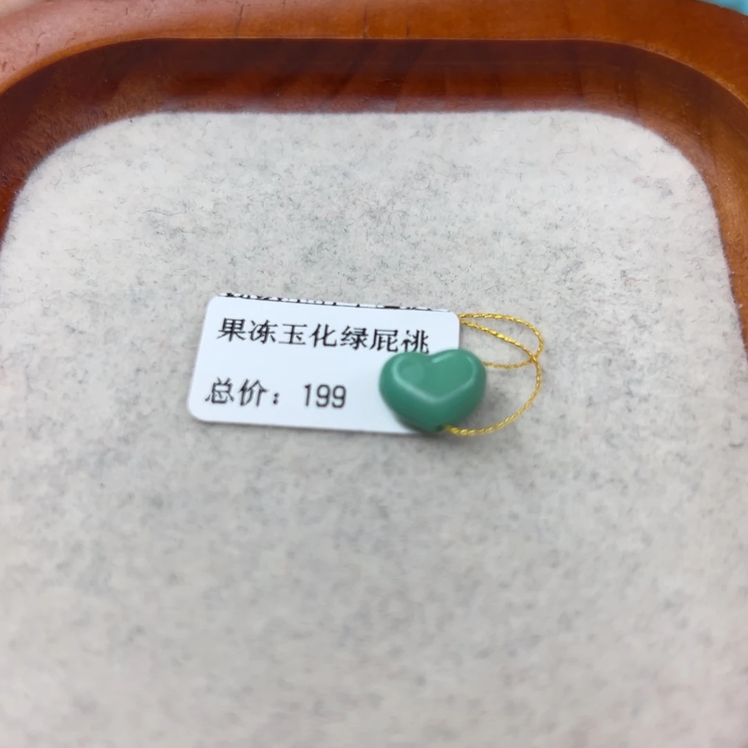 绿松石未镶嵌珠宝半成品