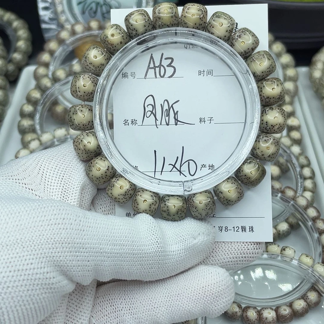 星月菩提吊坠A63凤眼