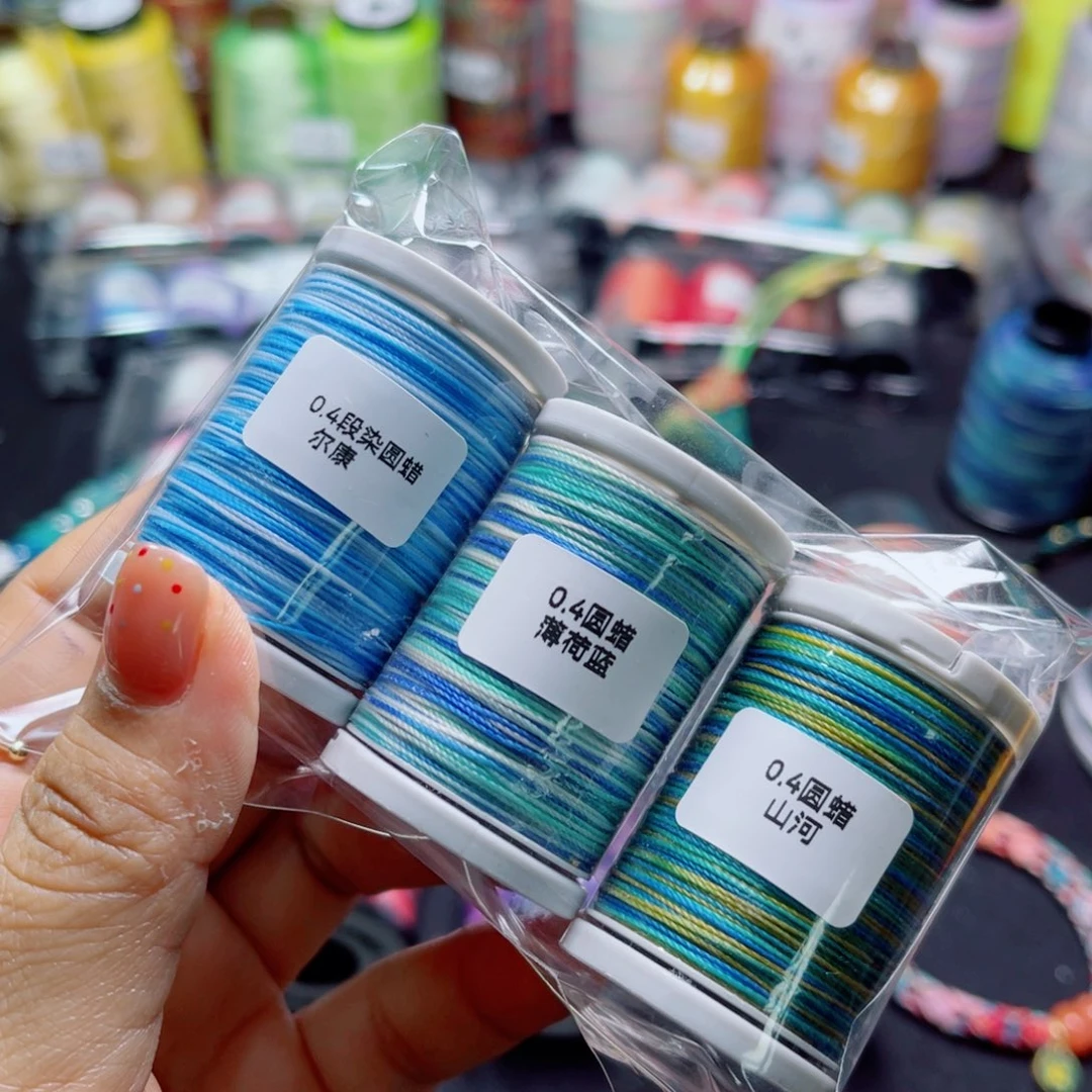 腈纶0.4段染圆蜡山河 薄荷蓝 尔康