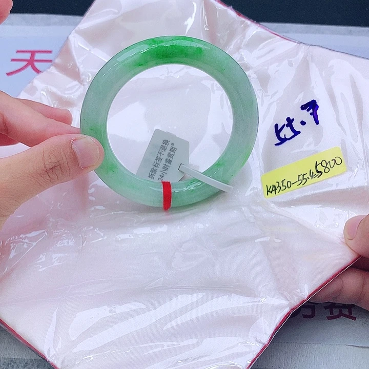 未镶嵌手镯翡翠翡翠