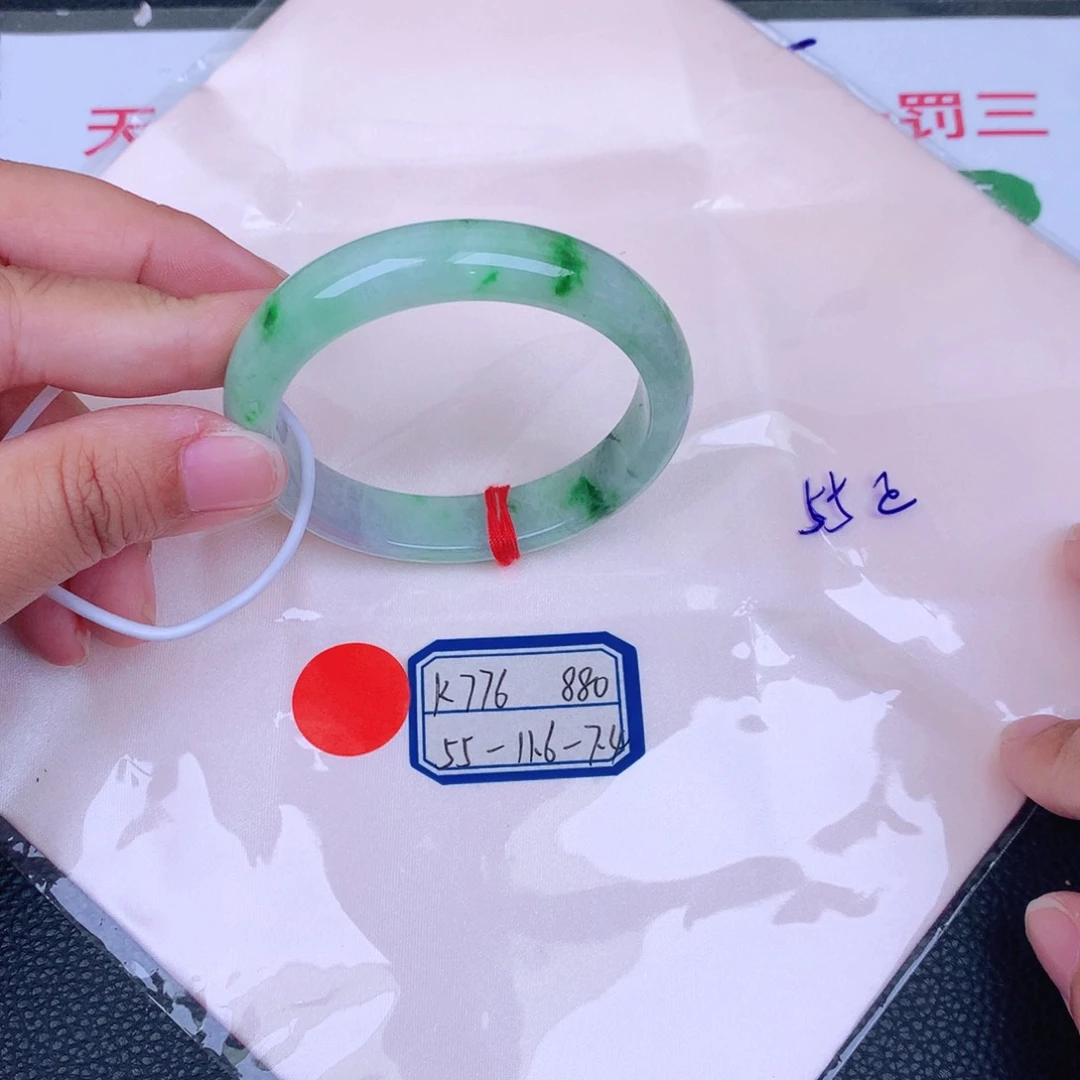 翡翠手镯未镶嵌缅甸翡翠