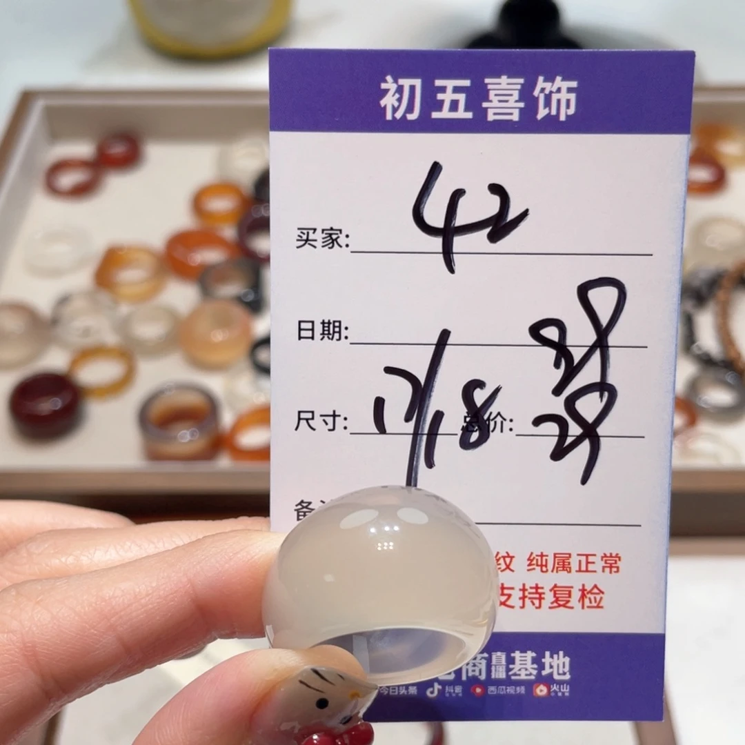 玛瑙/玉髓戒指合金淇*