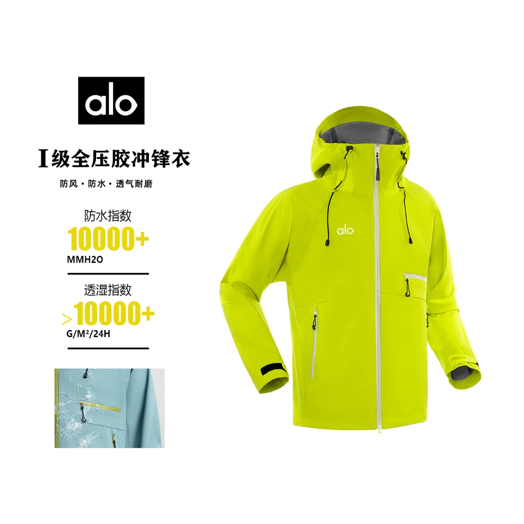 情侣款休闲户外全压胶冲锋衣夹克外套ALYGCFY886