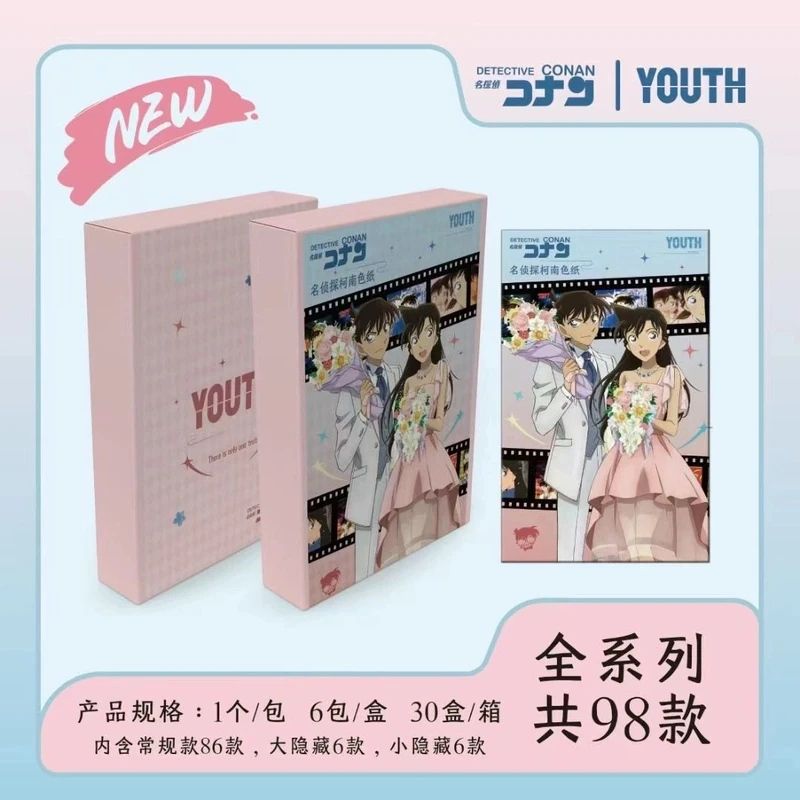 【福福大转盘】真相 名侦探柯南色纸潮玩盲盒系列（默认代拆）