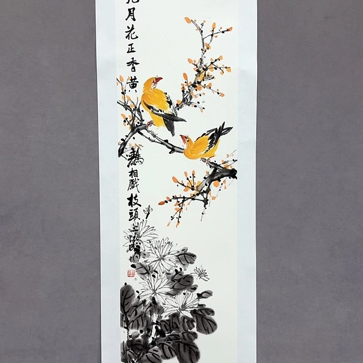 国画亲笔手绘放心去藏