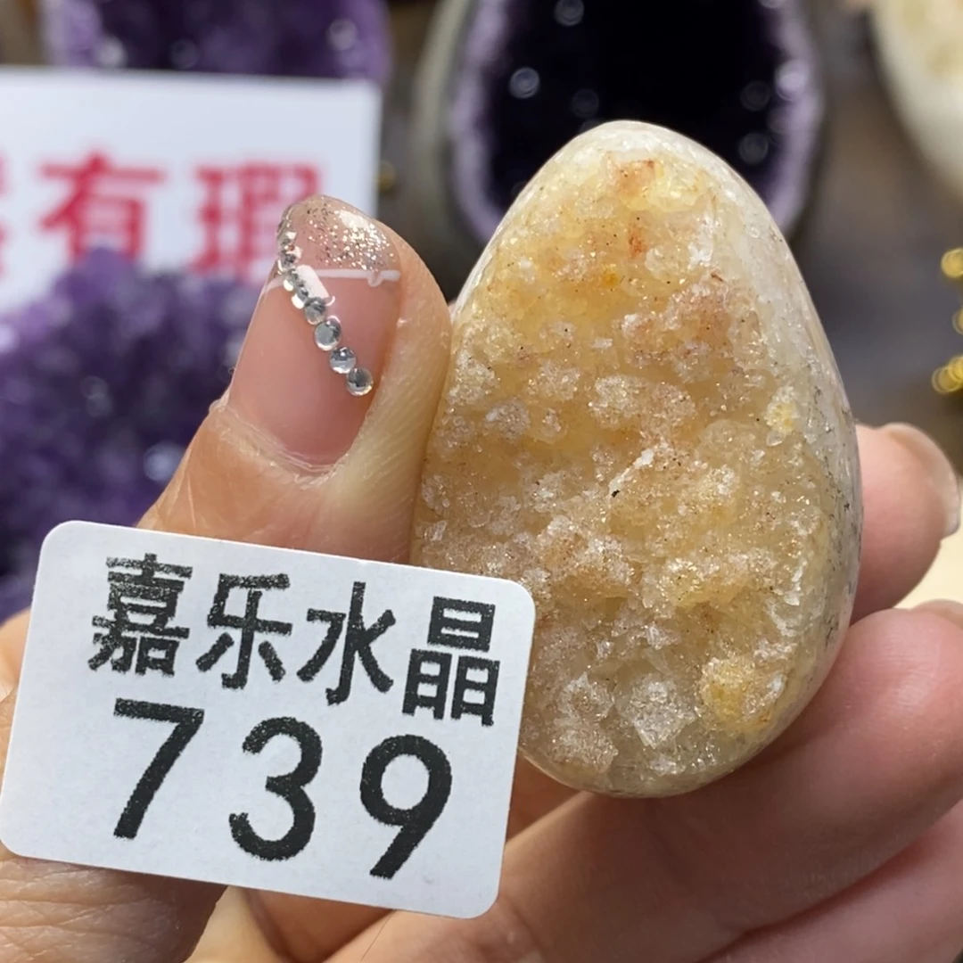 天然水晶未镶嵌未镶嵌水晶筱*籽739