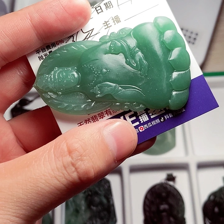 未镶嵌定制翡翠三*