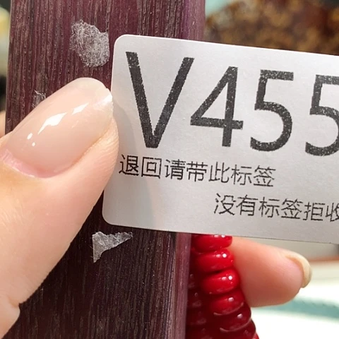 大叶紫檀（黑酸枝木类）455