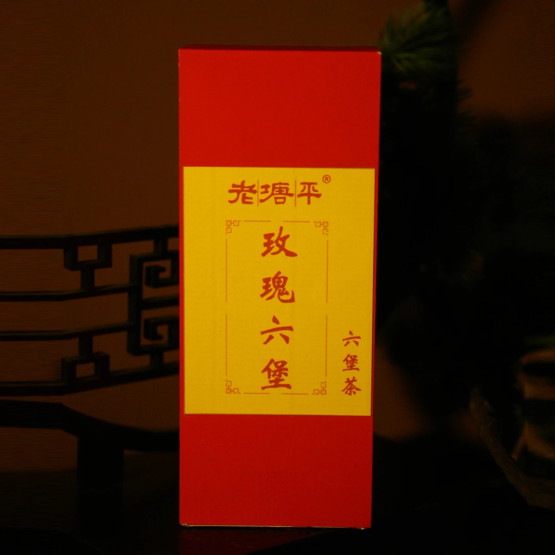 老塘平六堡玫瑰六堡茶（5斤果）
