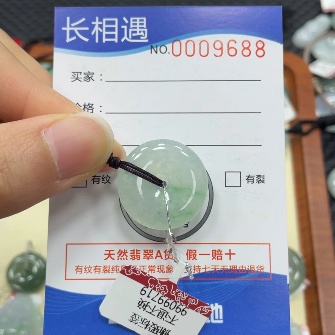 翡翠颈饰未镶嵌翡翠吊坠9688