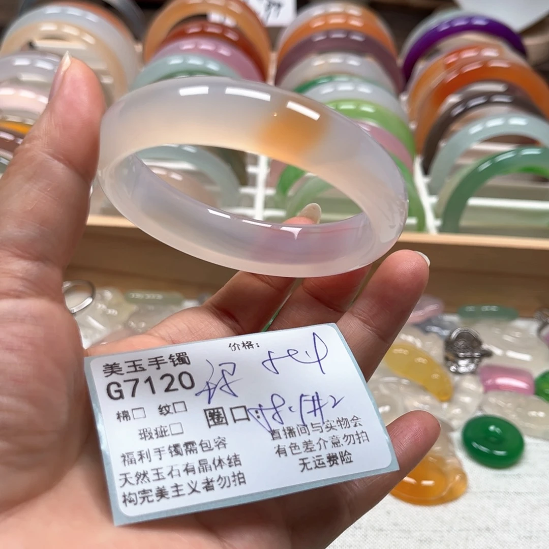 玛瑙/玉髓手镯未镶嵌7120