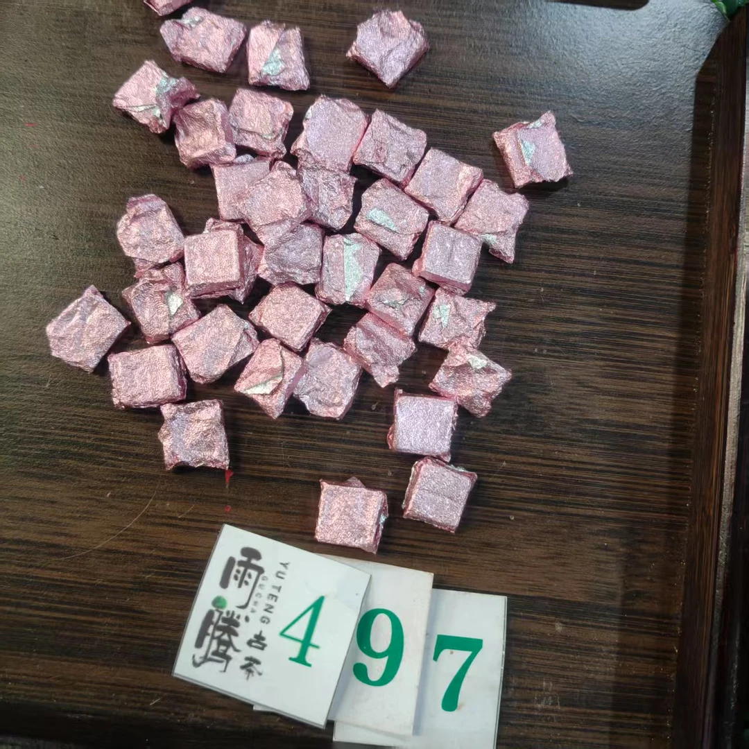 雨腾古茶 G安膏“只上一次“Z强 Q消S”茶膏100g/袋   熟茶膏