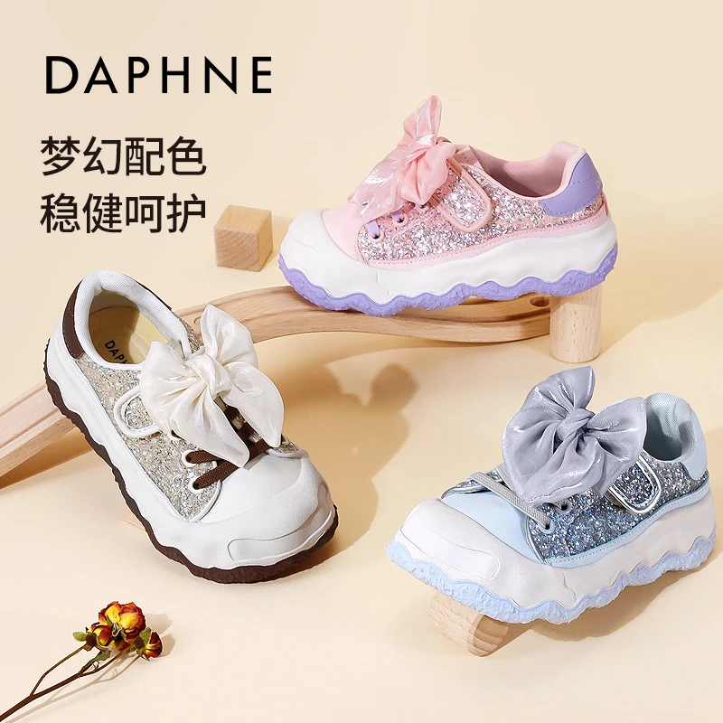 Daphne/达芙妮春季2024新款童鞋魔术贴3-10岁休闲女童休闲板鞋