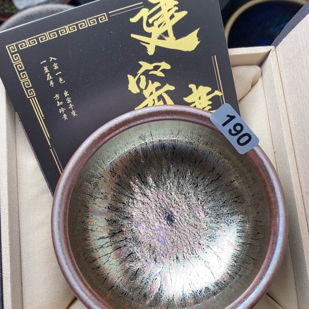茶盏建窑建盏主人杯190