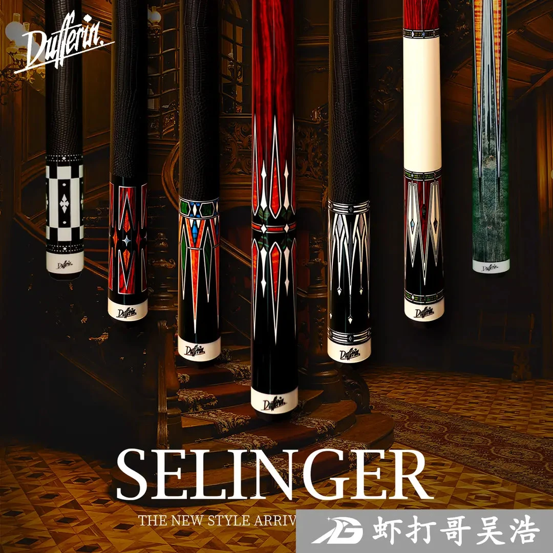 达芬尼白音符总督G2台球杆家族A系列大头分体职业中式八球台球杆